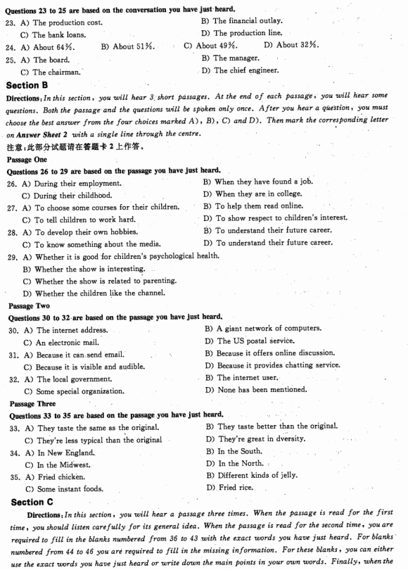 20126Ӣģ⼰(5)