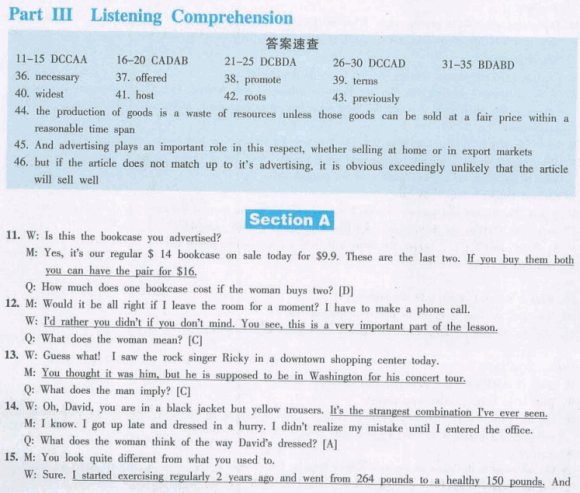 20126Ӣǰģ⼰(8)