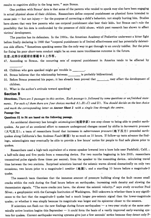 20126Ӣģ⼰(6)