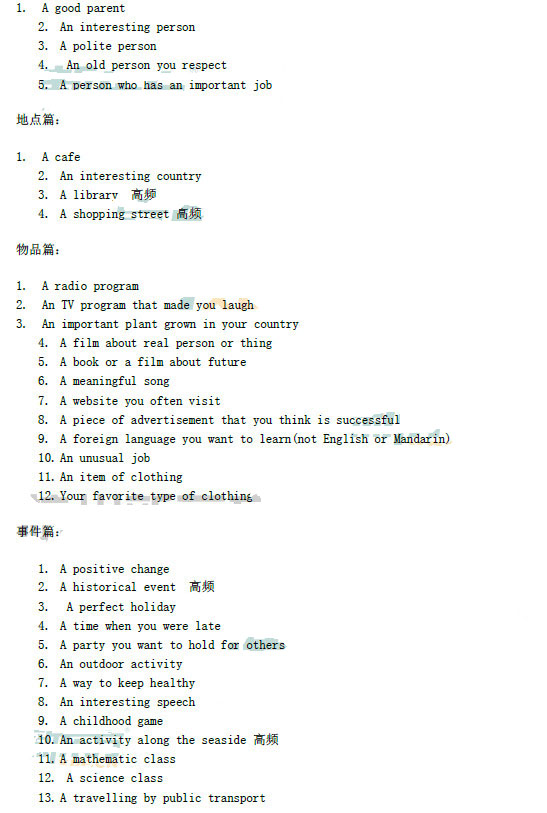 2013817˼䣨¶棩